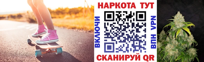 Где купить наркоту Иннополис Cocaine  Метамфетамин  МЕФ  СК  ГАШИШ  Канабис  Амфетамин 