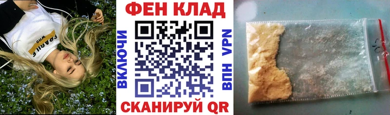 даркнет сайт Иннополис Amphetamine Premium