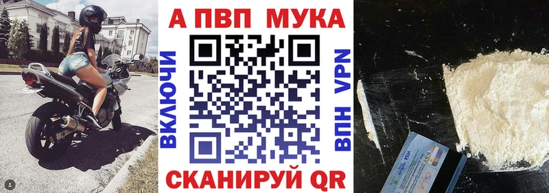 Альфа ПВП СК  Иннополис 