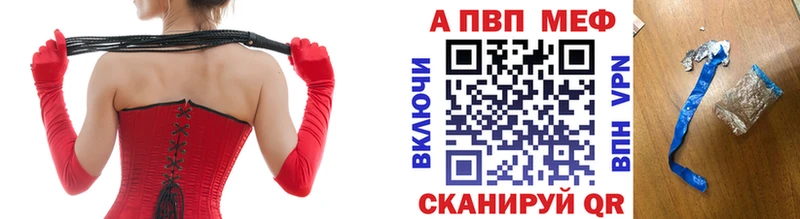 A-PVP СК КРИС Иннополис