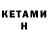 МЕФ кристаллы Mufameme_