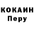 Кодеин Purple Drank Ollyyeah