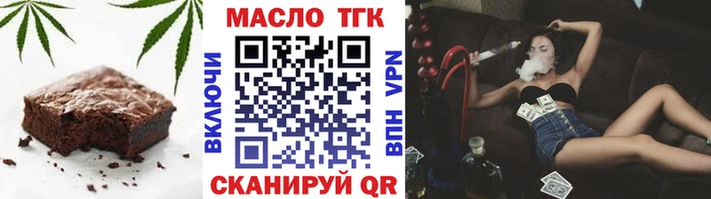 блэк спрут ТОР  Иннополис  Cannafood марихуана 