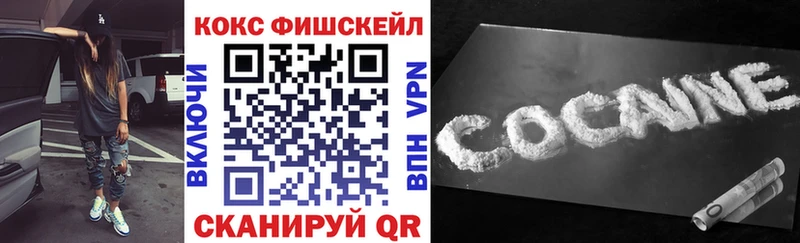 COCAIN 98%  Иннополис 