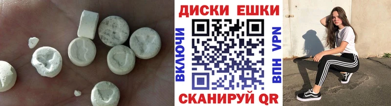 Ecstasy Philipp Plein  OMG как войти  Иннополис 