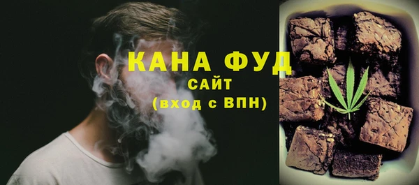 MDMA Абдулино