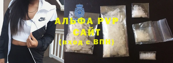 стафф Абинск