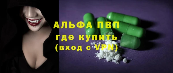 apvp Алексеевка