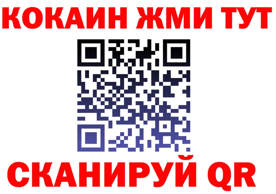 Alpha-PVP Соль как зайти shop KRAKEN Иннополис