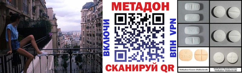 как найти закладки  Иннополис  МЕТАДОН белоснежный 