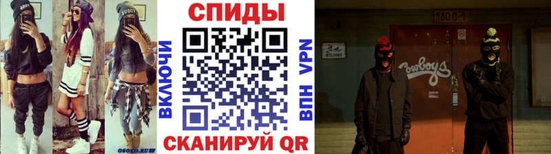 МЕТАМФЕТАМИН витя  Иннополис 