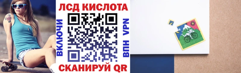 kraken зеркало  Иннополис  Марки 25I-NBOMe 1,5мг 